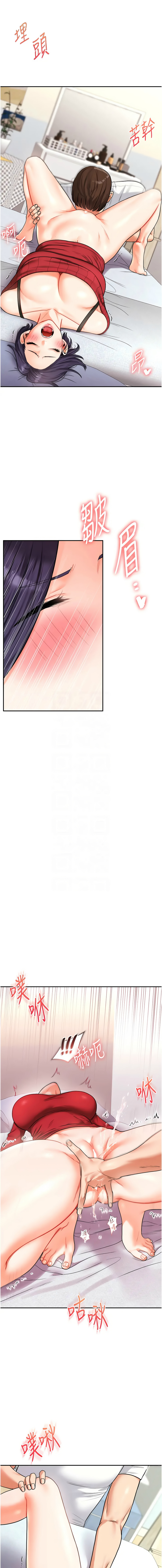 [韩国漫画] 玩转学姐 剧情,女学生#[16P]-9