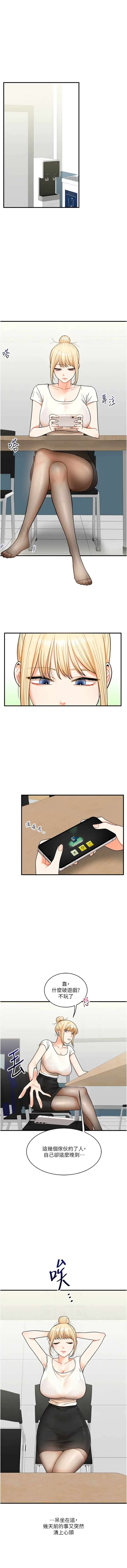 [韩国漫画] 玩转学姐 剧情,女学生#[15P]-2