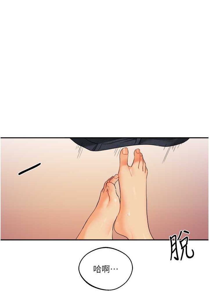 [韩国漫画] 玩转学姐 剧情,女学生#[176P]-1