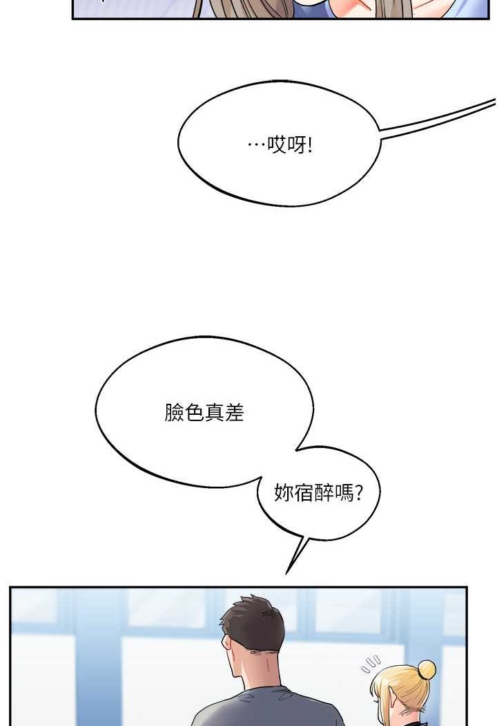 [韩国漫画] 玩转学姐 剧情,女学生#[176P]-122