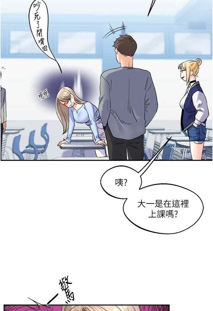 [韩国漫画] 玩转学姐 剧情,女学生#[176P]-127