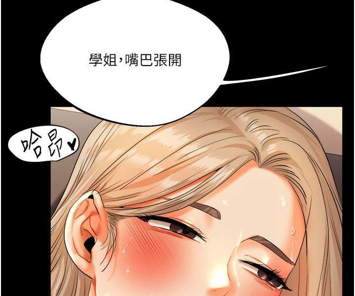 [韩国漫画] 玩转学姐 剧情,女学生#[176P]-145