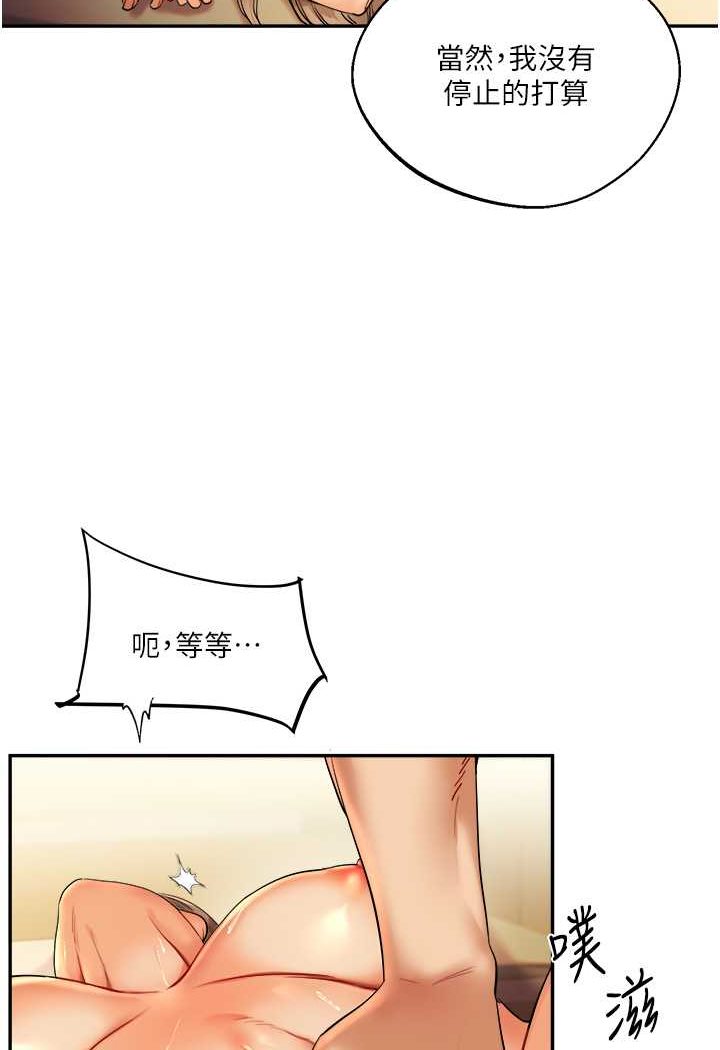 [韩国漫画] 玩转学姐 剧情,女学生#[176P]-16