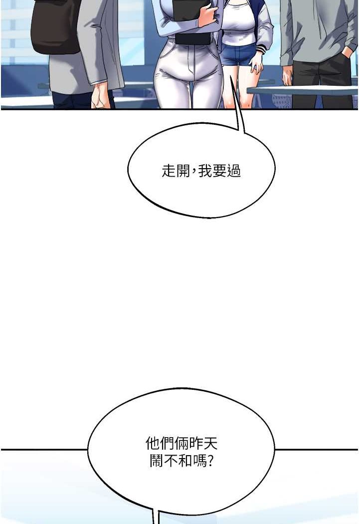 [韩国漫画] 玩转学姐 剧情,女学生#[176P]-164