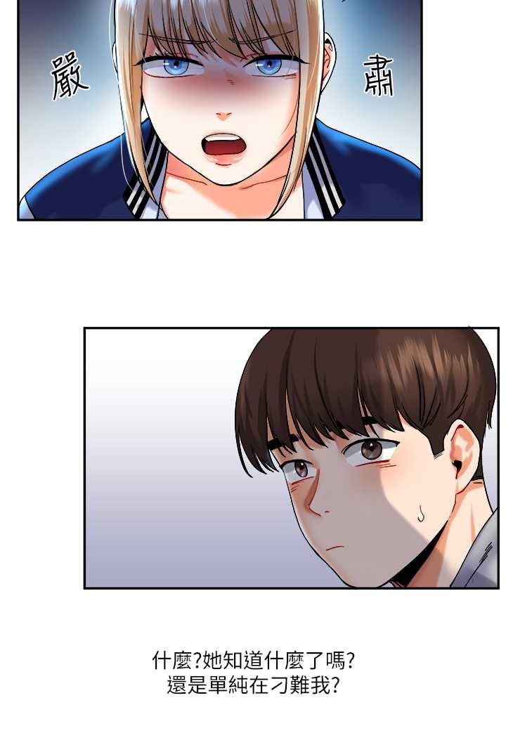 [韩国漫画] 玩转学姐 剧情,女学生#[176P]-173