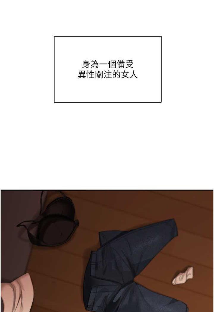 [韩国漫画] 玩转学姐 剧情,女学生#[176P]-2