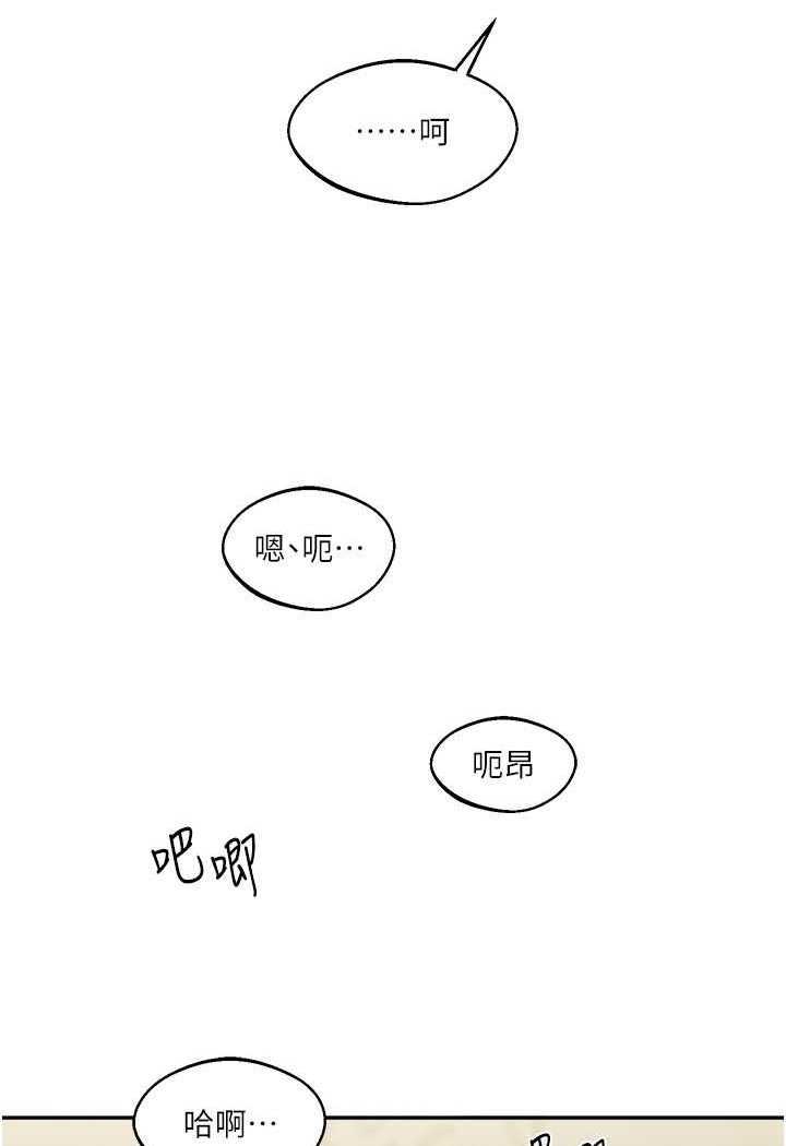 [韩国漫画] 玩转学姐 剧情,女学生#[176P]-30