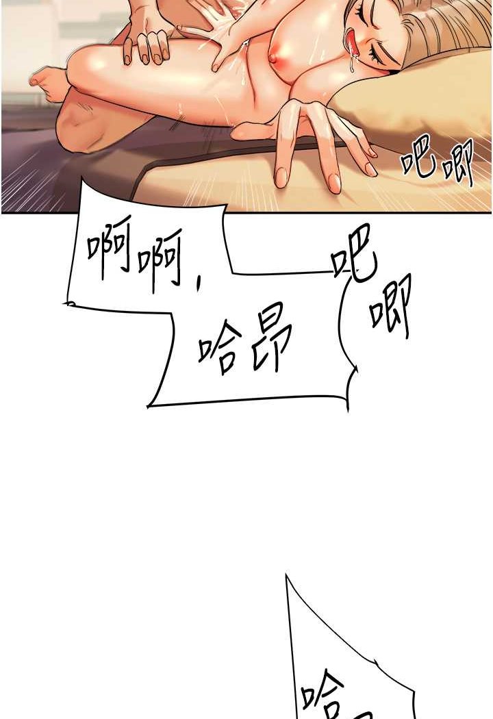 [韩国漫画] 玩转学姐 剧情,女学生#[176P]-42