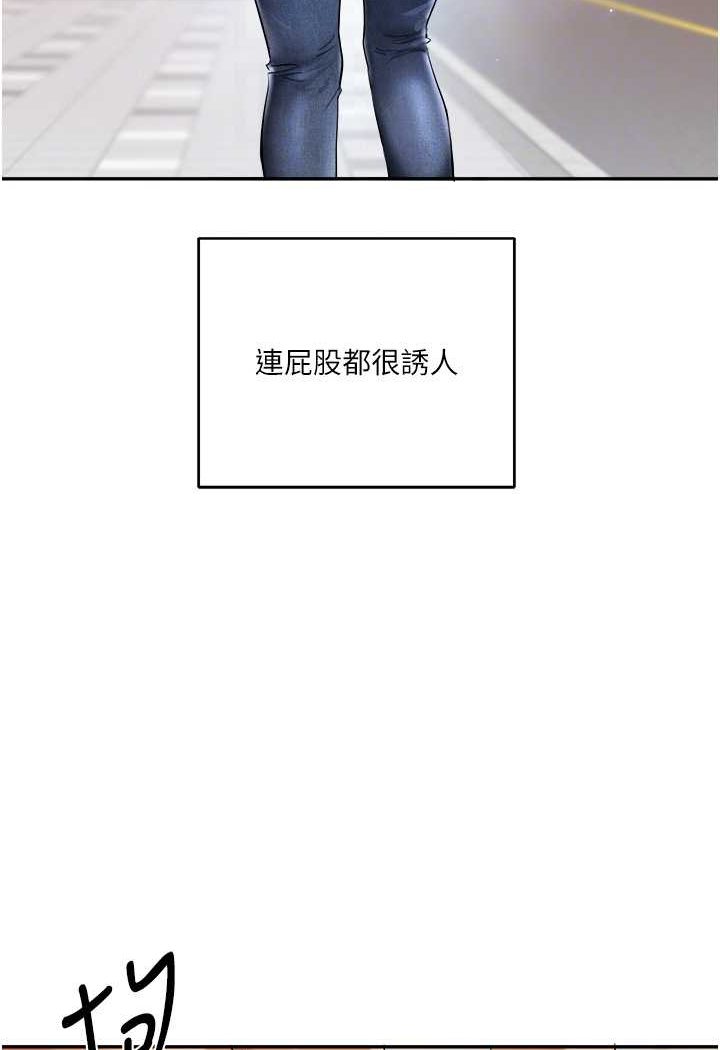 [韩国漫画] 玩转学姐 剧情,女学生#[176P]-59