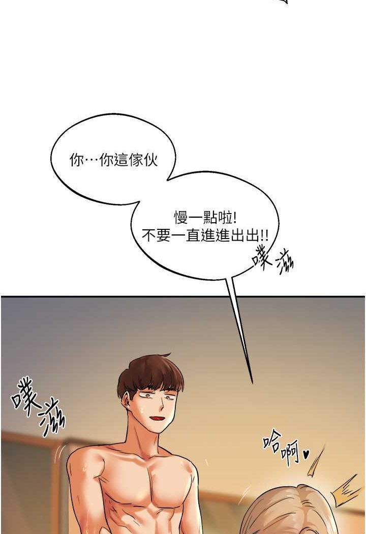 [韩国漫画] 玩转学姐 剧情,女学生#[176P]-71