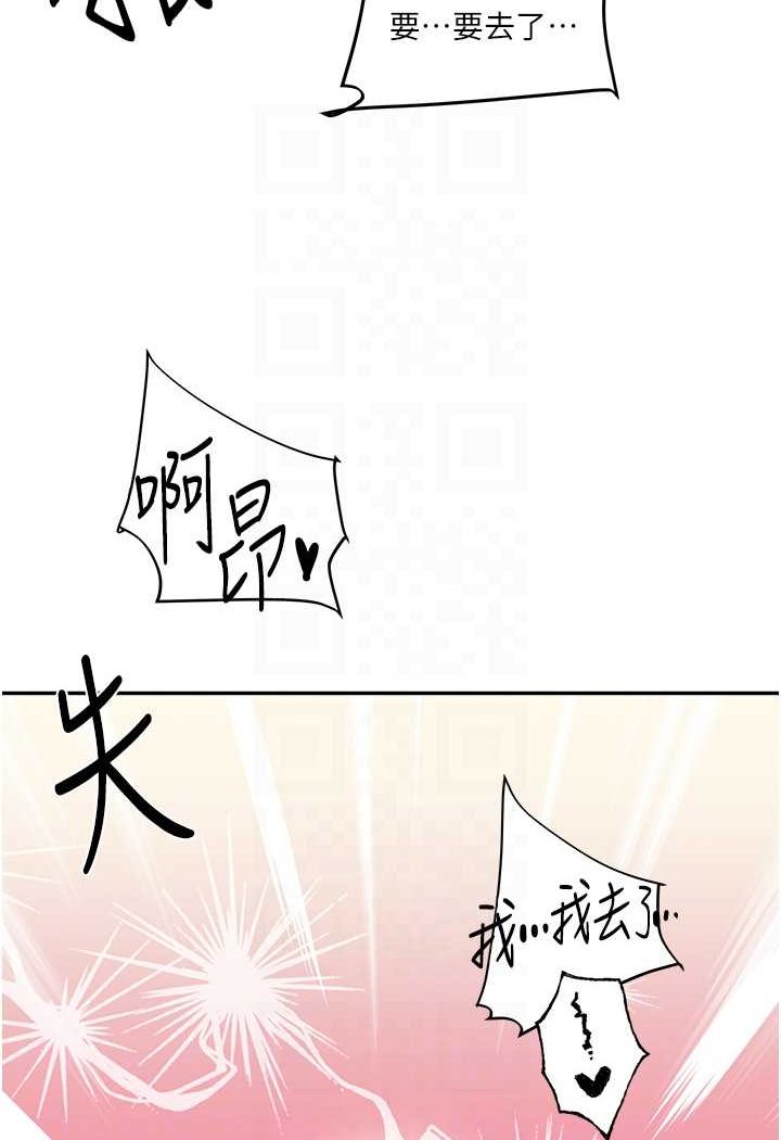 [韩国漫画] 玩转学姐 剧情,女学生#[176P]-88
