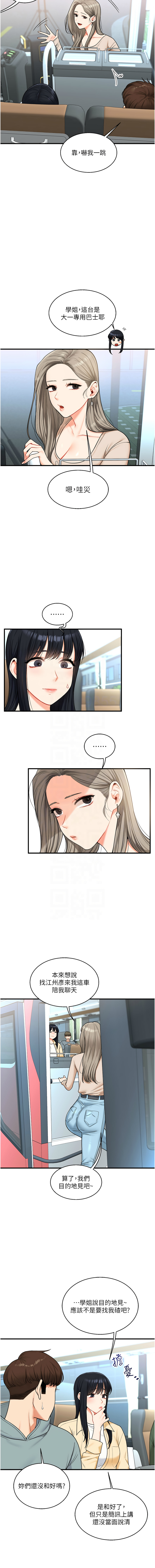 [韩国漫画] 玩转学姐 剧情,女学生#[17P]-5