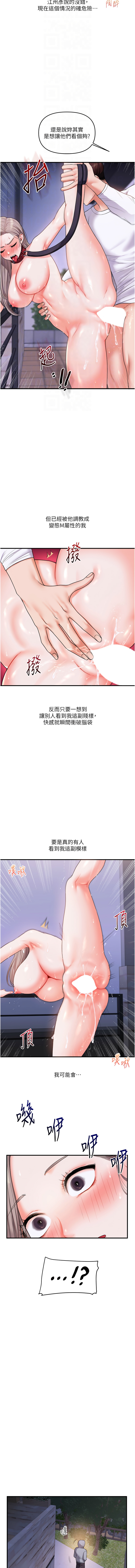 [韩国漫画] 玩转学姐 剧情,女学生#[15P]-12