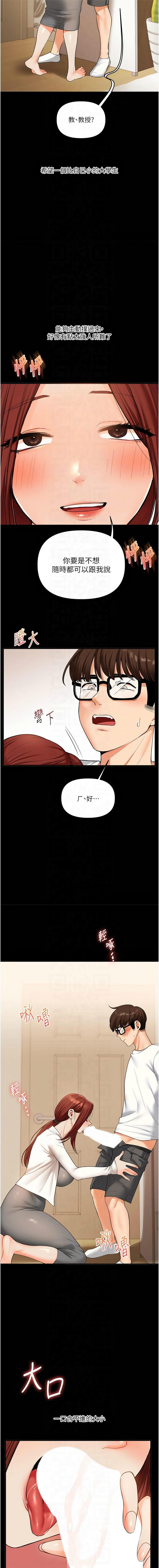 [韩国漫画] 玩转学姐 剧情,女学生#[17P]-5