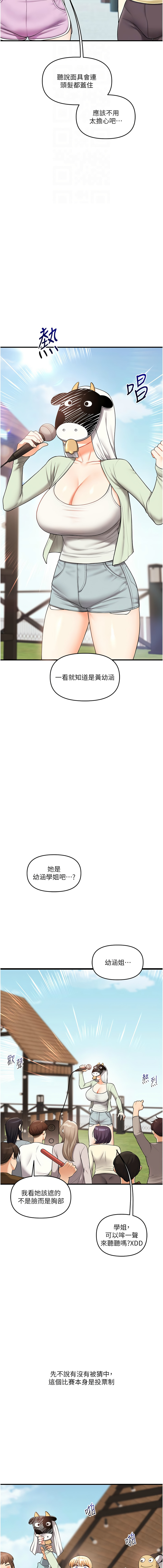 [韩国漫画] 玩转学姐 剧情,女学生#[17P]-12