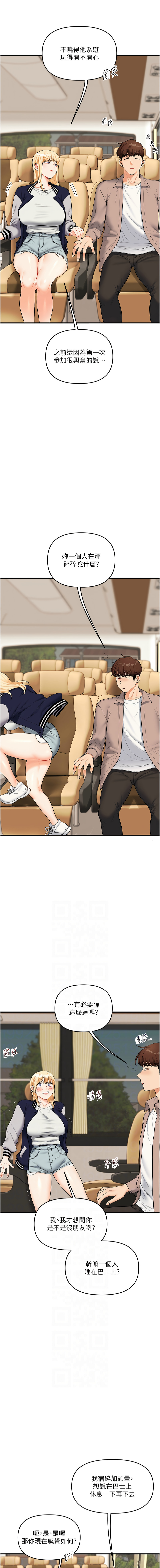 [韩国漫画] 玩转学姐 剧情,女学生#[19P]-6