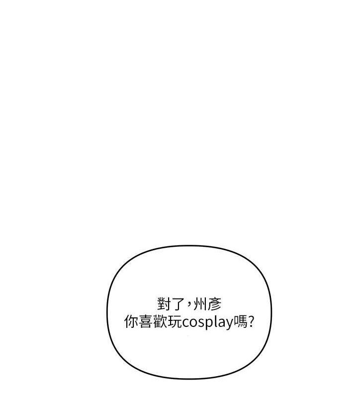 [韩国漫画] 玩转学姐 剧情,女学生#[149P]-1