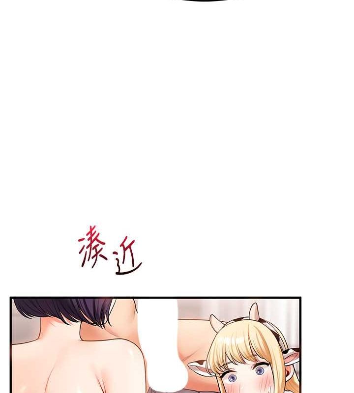 [韩国漫画] 玩转学姐 剧情,女学生#[149P]-110