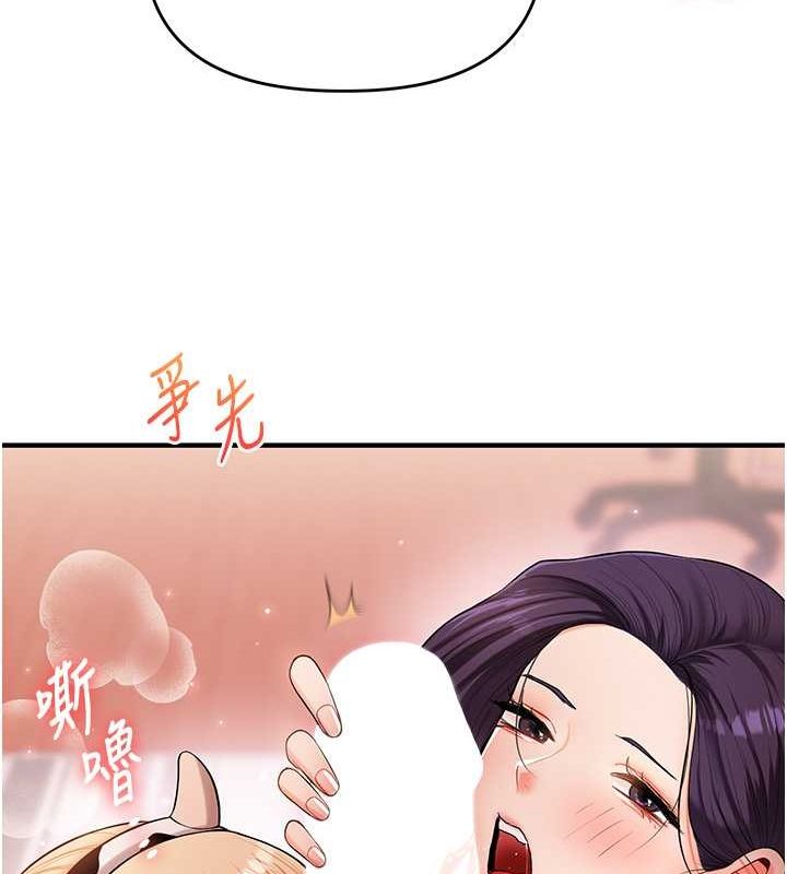 [韩国漫画] 玩转学姐 剧情,女学生#[149P]-118