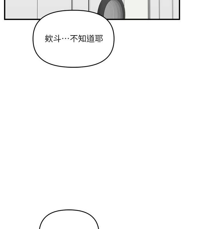 [韩国漫画] 玩转学姐 剧情,女学生#[149P]-12