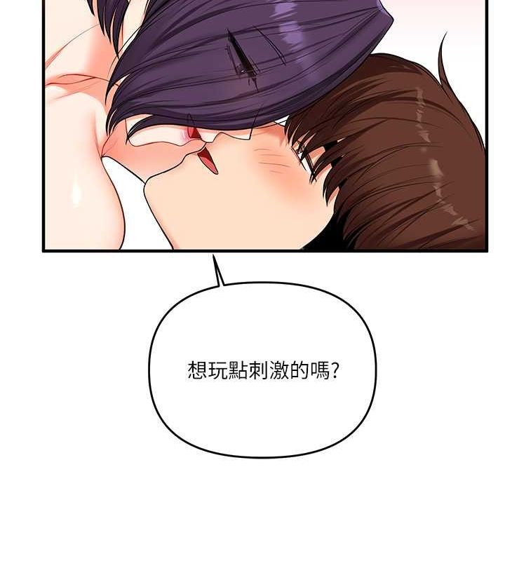 [韩国漫画] 玩转学姐 剧情,女学生#[149P]-124