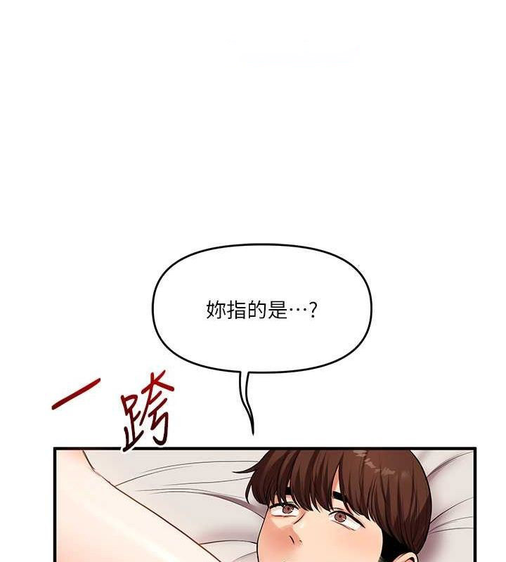 [韩国漫画] 玩转学姐 剧情,女学生#[149P]-125