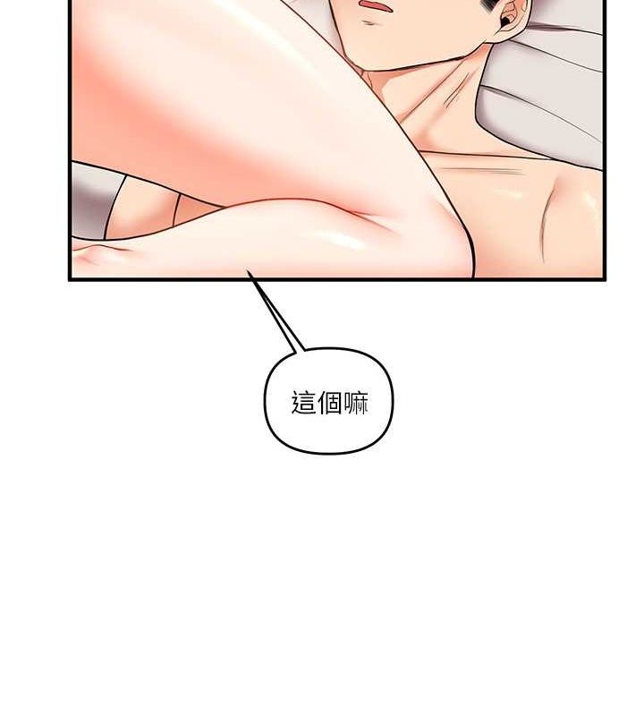 [韩国漫画] 玩转学姐 剧情,女学生#[149P]-126