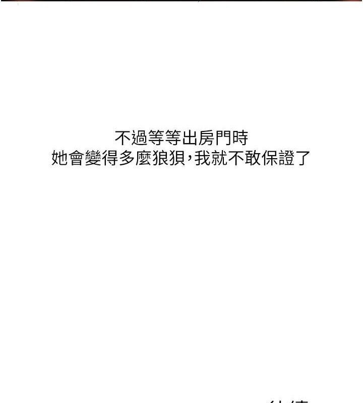 [韩国漫画] 玩转学姐 剧情,女学生#[149P]-148