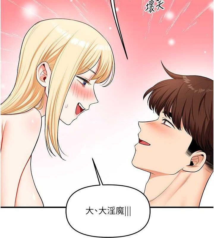 [韩国漫画] 玩转学姐 剧情,女学生#[149P]-16