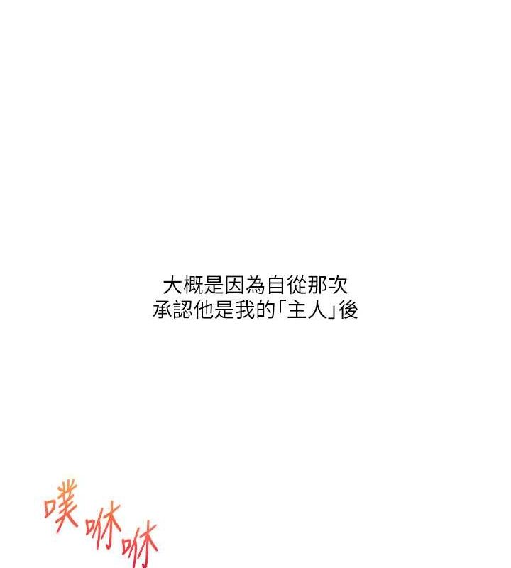 [韩国漫画] 玩转学姐 剧情,女学生#[149P]-27