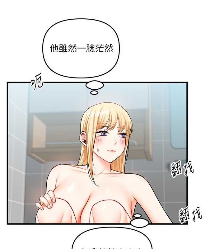 [韩国漫画] 玩转学姐 剧情,女学生#[149P]-34