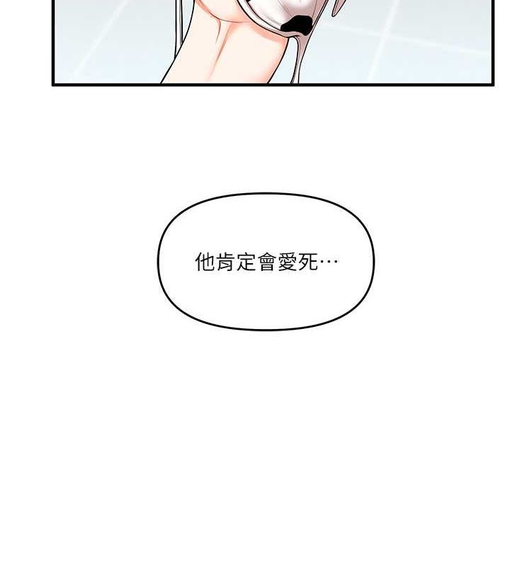 [韩国漫画] 玩转学姐 剧情,女学生#[149P]-36