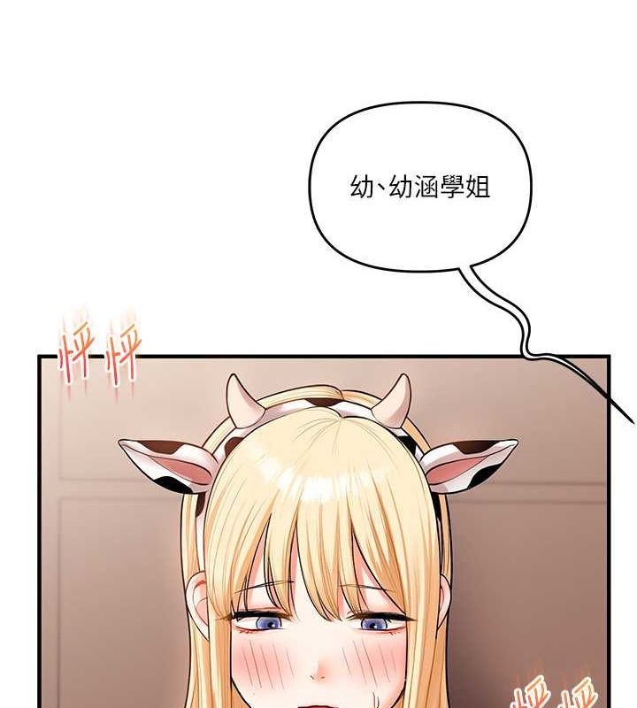 [韩国漫画] 玩转学姐 剧情,女学生#[149P]-46