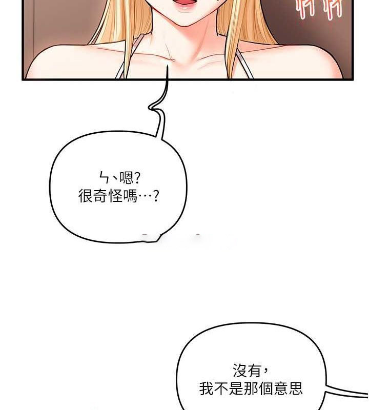 [韩国漫画] 玩转学姐 剧情,女学生#[149P]-47