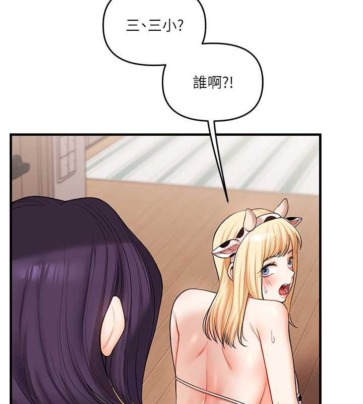[韩国漫画] 玩转学姐 剧情,女学生#[149P]-50