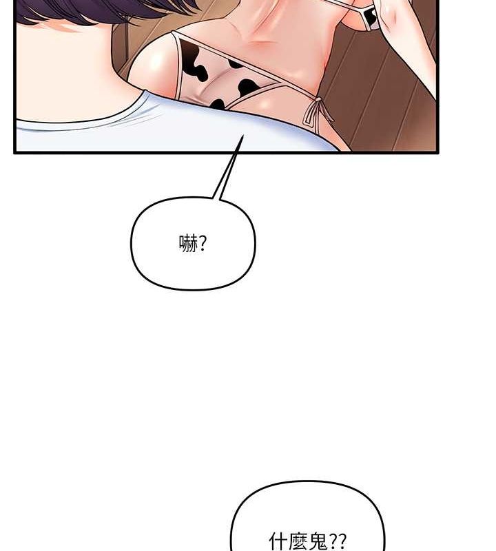 [韩国漫画] 玩转学姐 剧情,女学生#[149P]-51