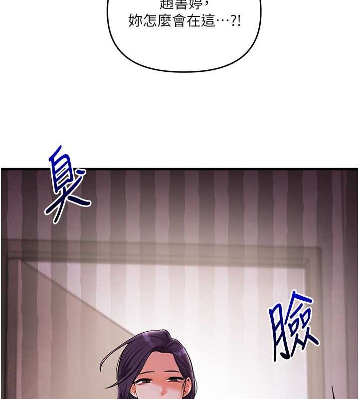 [韩国漫画] 玩转学姐 剧情,女学生#[149P]-53