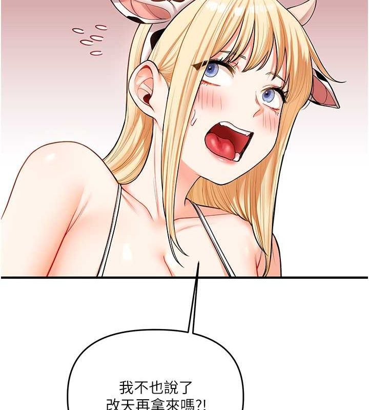 [韩国漫画] 玩转学姐 剧情,女学生#[149P]-56