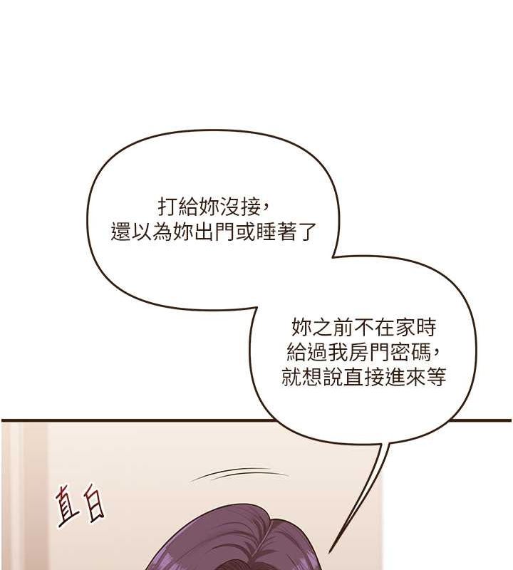 [韩国漫画] 玩转学姐 剧情,女学生#[149P]-57