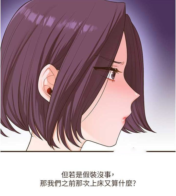 [韩国漫画] 玩转学姐 剧情,女学生#[149P]-62