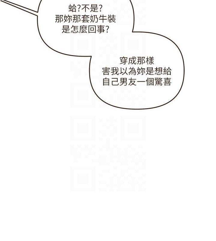 [韩国漫画] 玩转学姐 剧情,女学生#[149P]-69