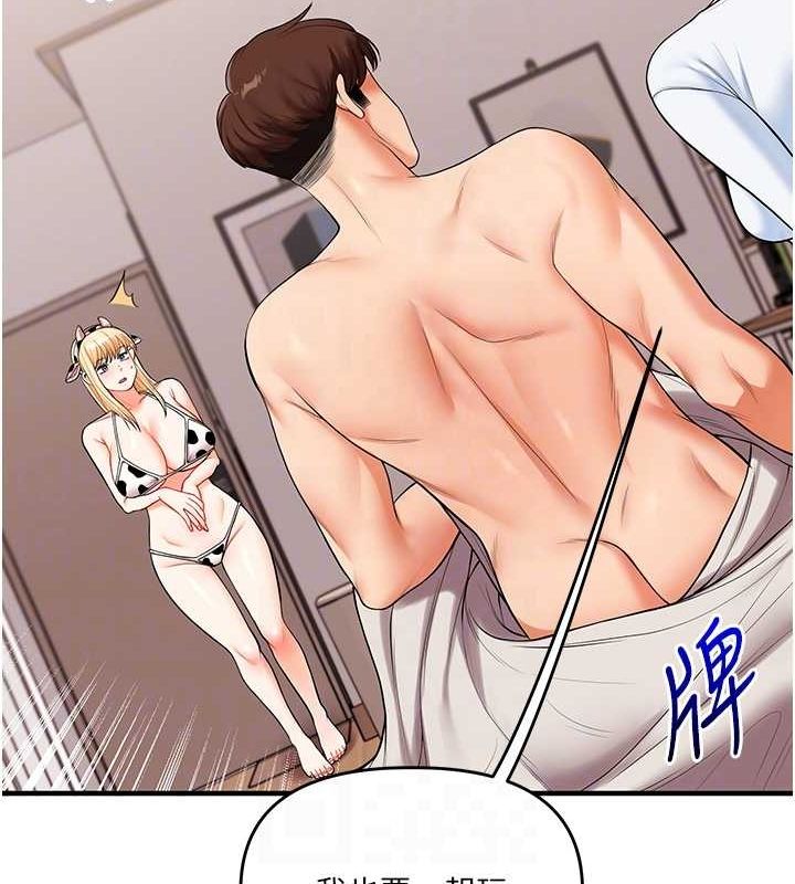 [韩国漫画] 玩转学姐 剧情,女学生#[149P]-86