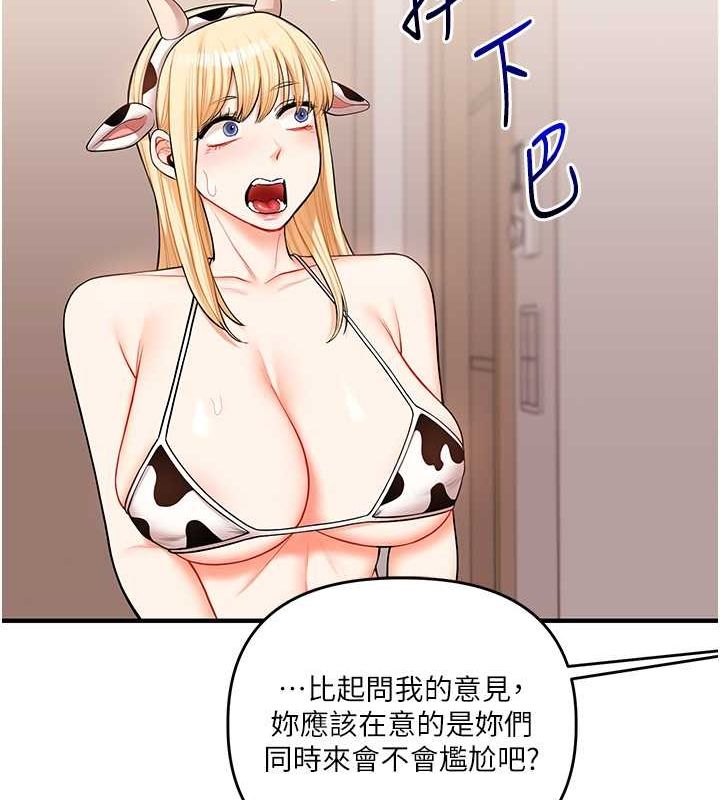 [韩国漫画] 玩转学姐 剧情,女学生#[149P]-90