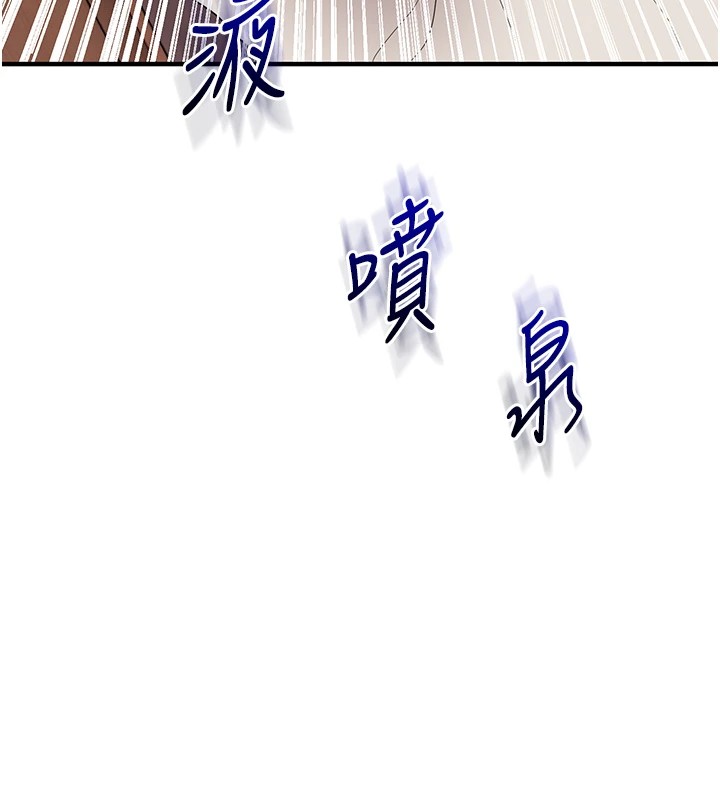 [韩国漫画] 玩转学姐 剧情,女学生#[185P]-10