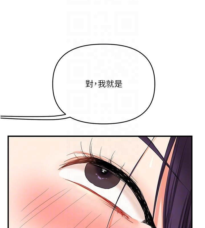 [韩国漫画] 玩转学姐 剧情,女学生#[185P]-100