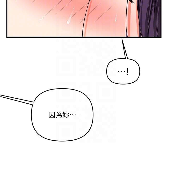 [韩国漫画] 玩转学姐 剧情,女学生#[185P]-101