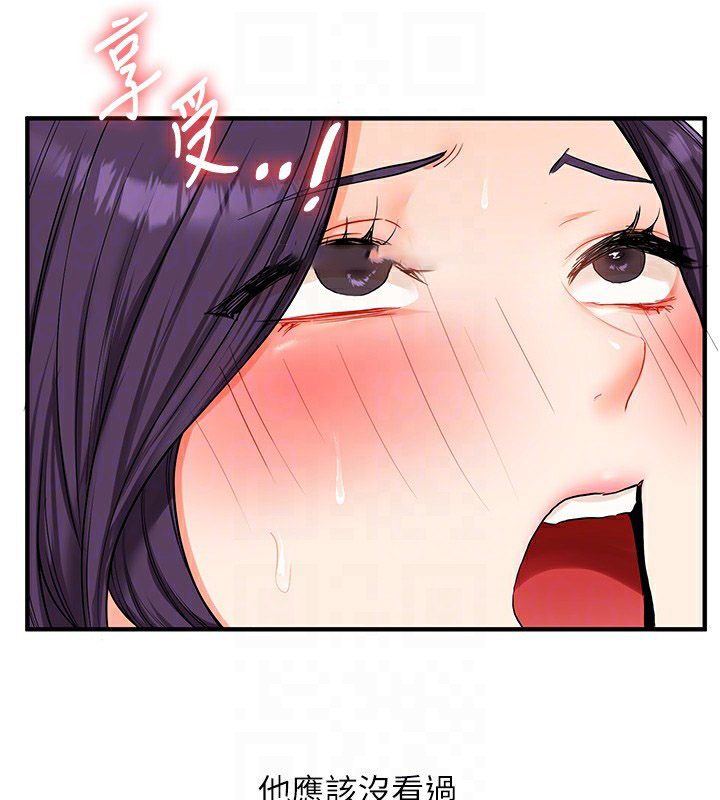 [韩国漫画] 玩转学姐 剧情,女学生#[185P]-120