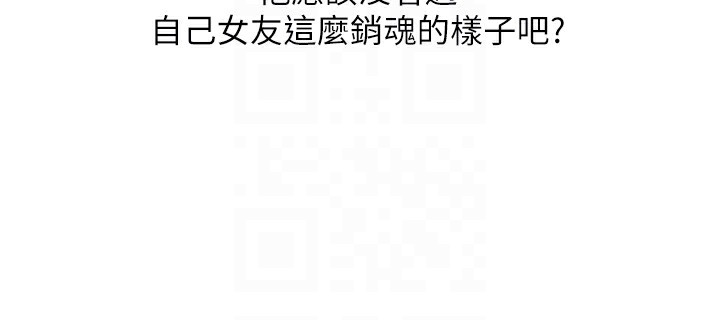 [韩国漫画] 玩转学姐 剧情,女学生#[185P]-121