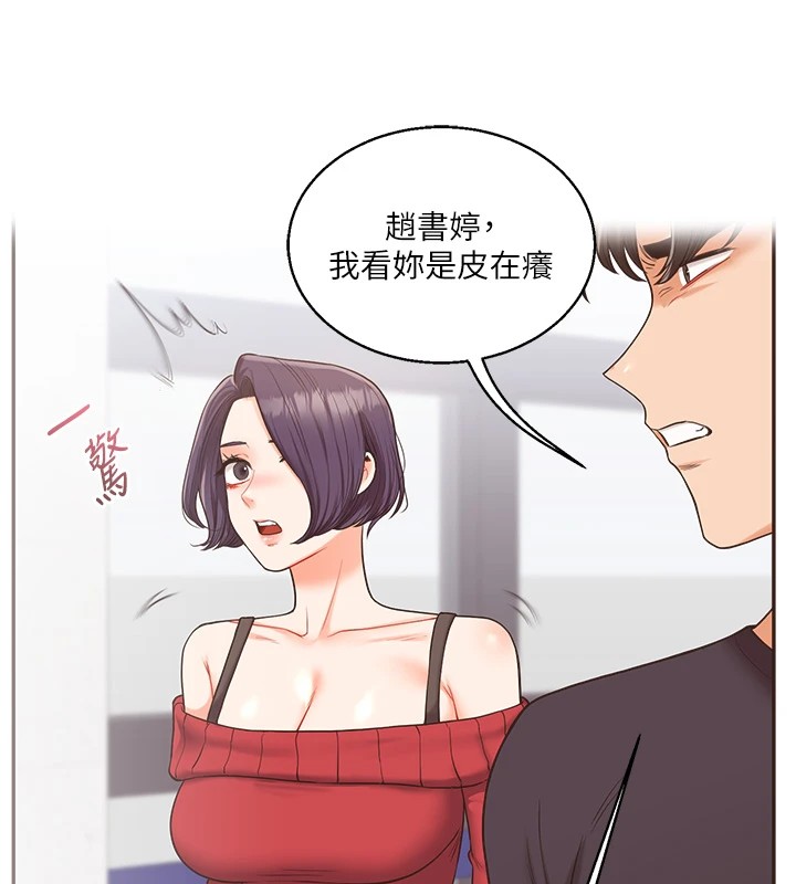 [韩国漫画] 玩转学姐 剧情,女学生#[185P]-126