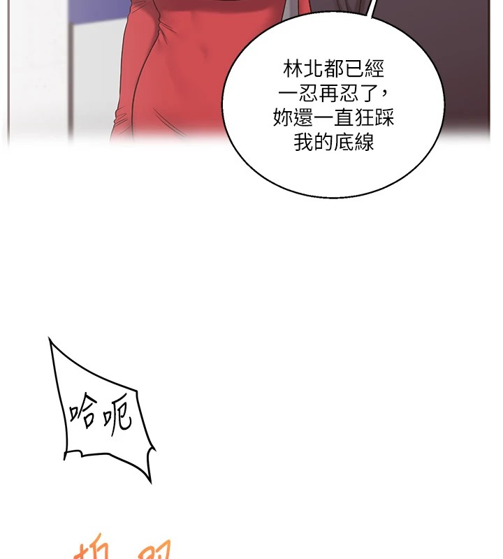 [韩国漫画] 玩转学姐 剧情,女学生#[185P]-127